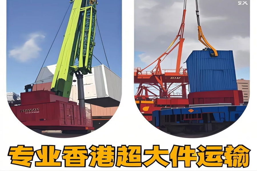 专注船营区到香港物流专线-船营区到香港物流公司